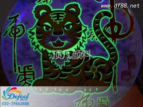 印刷专用夜光粉的使用方法