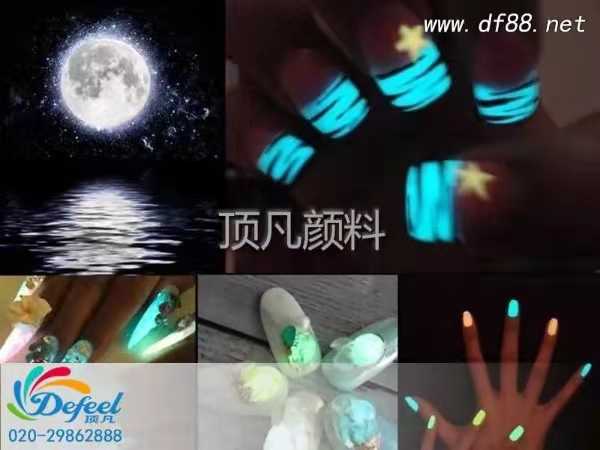 如何将超亮夜光粉用于美甲上