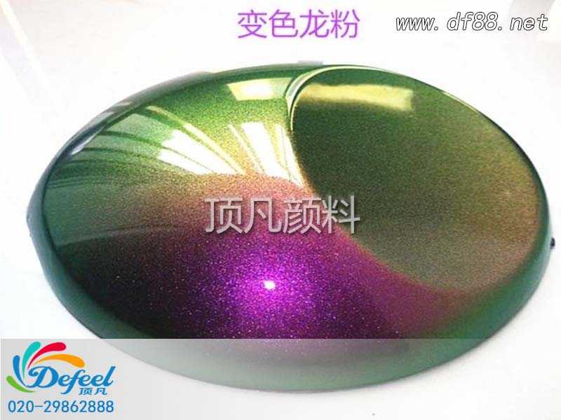 变色龙珠光颜料在塑料中的应用